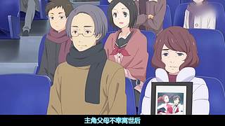 二次元fans鹿鹿~鹿鹿陪你看动漫！