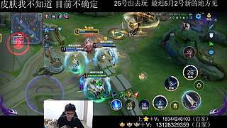 身法铠  巅峰冲第一