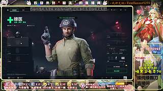 ⭐10E哈佛痒痒鼠⭐