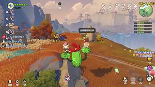 35岁老登摧毁航天城！！