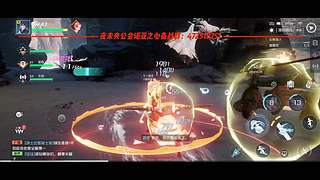 夜未央收人了，龙王带队