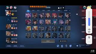 [華瓷]钻石局坐牢珍贵录像（加我带我飞）