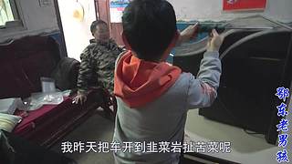 大别山的真实生活