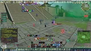 纵月小天策 沉迷吃鸡