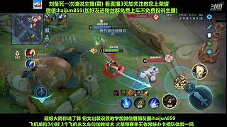 免费带粉上车,5万场国一刘备 克亚瑟