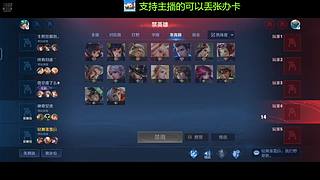 免费带粉上车啦，新人请多多支持