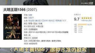 【吐槽】疯狂吐槽辣眼雷剧