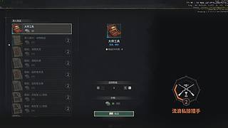 混子瓜，欢迎上车~ 905668