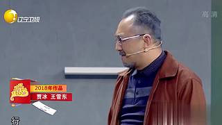 【正版】经典小品，下饭必备