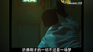 经典美剧解说，悬疑科幻惊悚