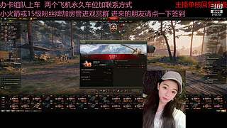 不要钱打首胜中