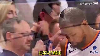 每天一分钟，笑侃体坛篮坛那些事