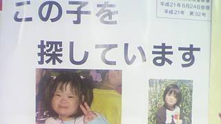 英大吉的奇闻&故事档案