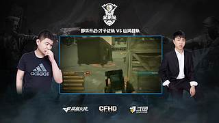 恭喜山河队夺得所有明星冠军