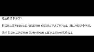 【搞笑】学会了！这就去和女神对线！