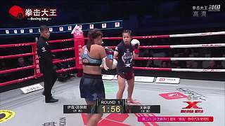 拳击大王的直播间