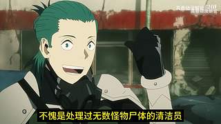 生物全部变异成为顶级食材，少年化身成恶魔