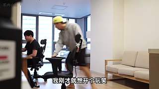 韩式搞怪（路人成为C位中心）