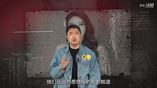 搜集世界上悉奇的案件和恐怖故事