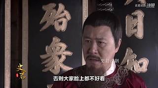 【史君说剧】史君说尽天下好剧