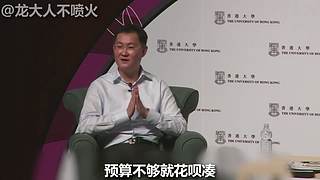带您进入龙大人不喷火的搞笑天堂