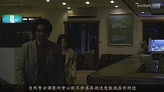 【大坑】悬疑推理视频解说