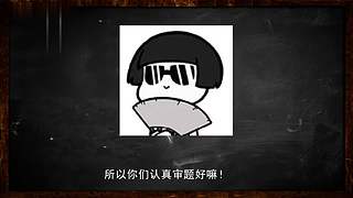 小小鹿的恐怖故事馆（故事内容仅为小说）