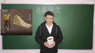 君笑坊的直播间