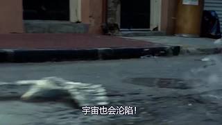 宇宙的尽头是什么？