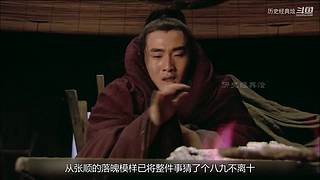 四大经典/水浒系列