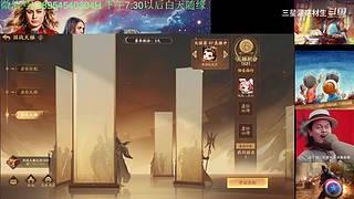 三国杀OL，十周年国战老萌新