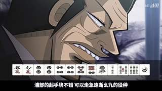 【更新】最全斗牌、麻将剧集解说