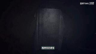 【声控】恐怖游戏有胆你就来