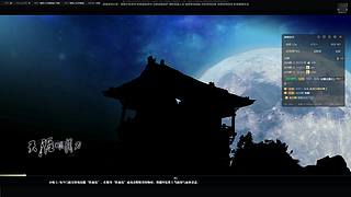 发财网咖街溜子拈花一笑