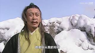 【令狐冲】什么是江湖