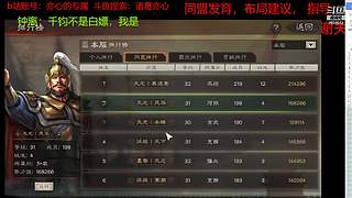 单碰瓷，极限中