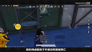 熊猫游戏视频的直播间