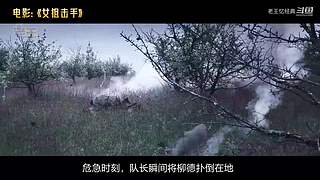 【老王】经典电影看不停