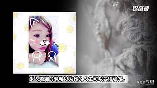 《探奇录-案件篇》