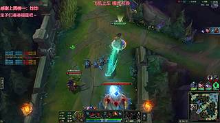 艾欧尼亚 有位置