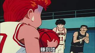 【樱木花道灌篮】PP动漫精彩解说