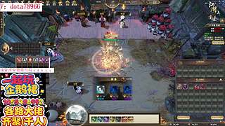 刀塔 江湖重逢 江湖2 刀塔江 护肝辅助