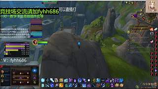 V法-全职业PVP上分(国美欧亚）