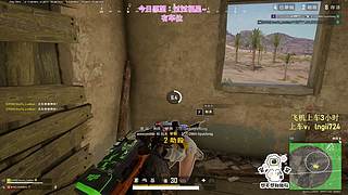 【有车位】PUBG启动！