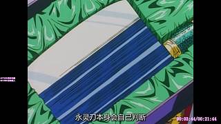 草帽丶海贼团的直播间