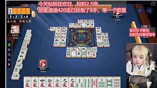 钻石双倍❤留留❤让我看看你的号