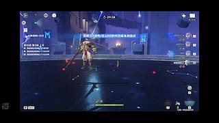 寄术主播 深渊帮帮