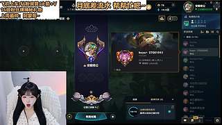 艾欧尼亚灵活有位置