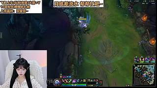 艾欧尼亚灵活有位置