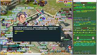 追命：听说有人要给我原宝发涵